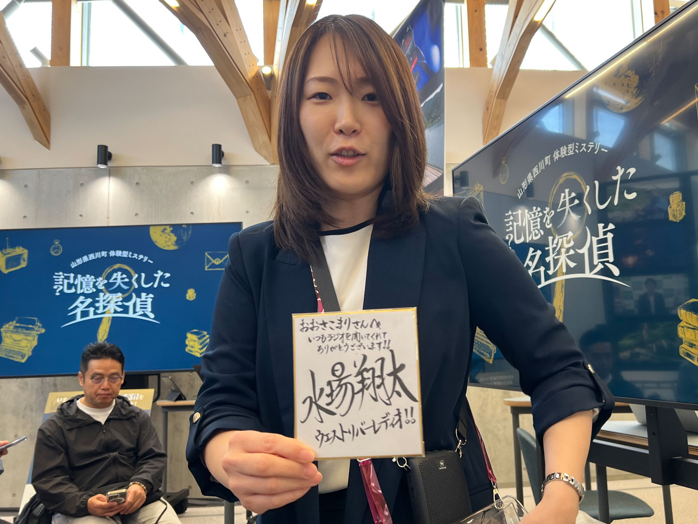 水場さんのサインも作り込まれている