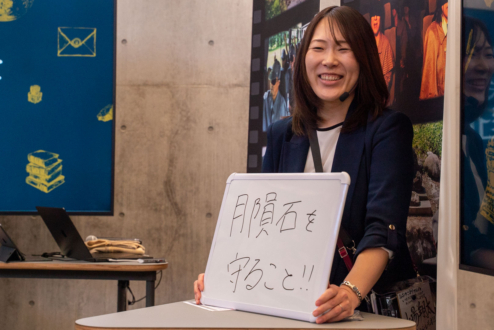 目的は月の隕石を守ること！