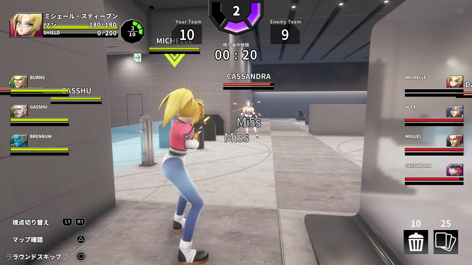 各プレーヤーの行動は順番ではなくリアルタイムにそれぞれ進行するため、仲間との息の合った連携が重要となる