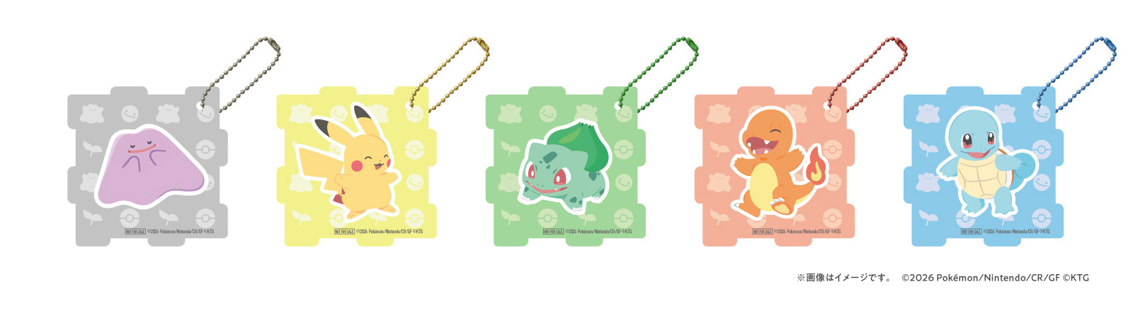 第1弾 メタモン、ピカチュウ、フシギダネ、ヒトカゲ、ゼニガメの全5種がデザインされたアクリルパズルキーホルダー。提供期間：4月28日10時〜