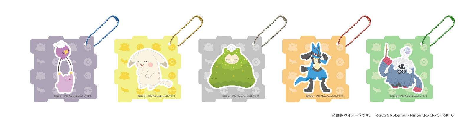 第2弾 メタモン&フワンテ、ピカチュウ（うすいろ）、カビゴン（こけむし）、ルカリオ、モジャンボ（はかせ）の全5種がデザインされたアクリルパズルキーホルダー。提供期間：5月5日10時〜