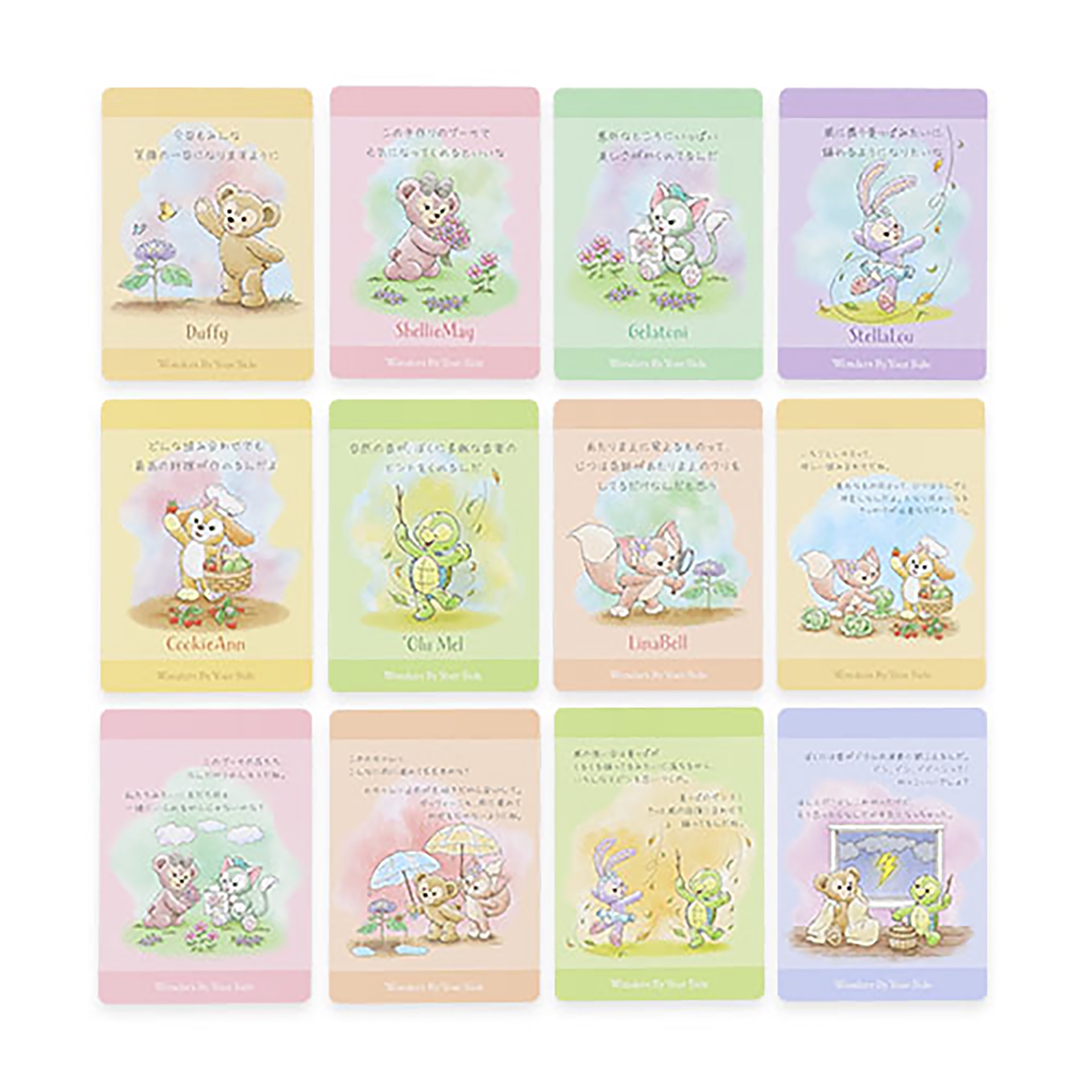 メッセージカード＆メモ 1,200円