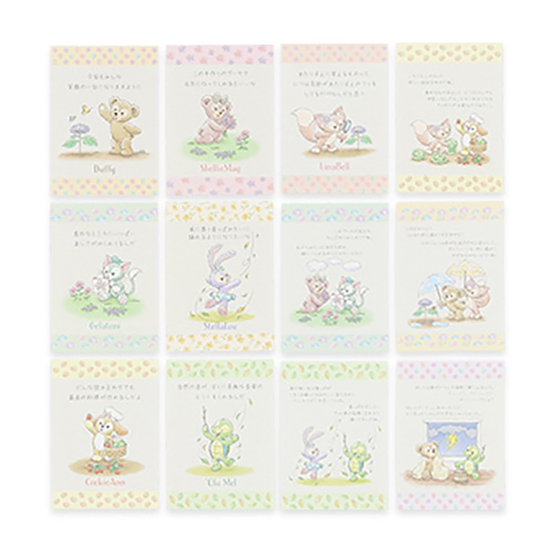 メッセージカード＆メモ 1,200円