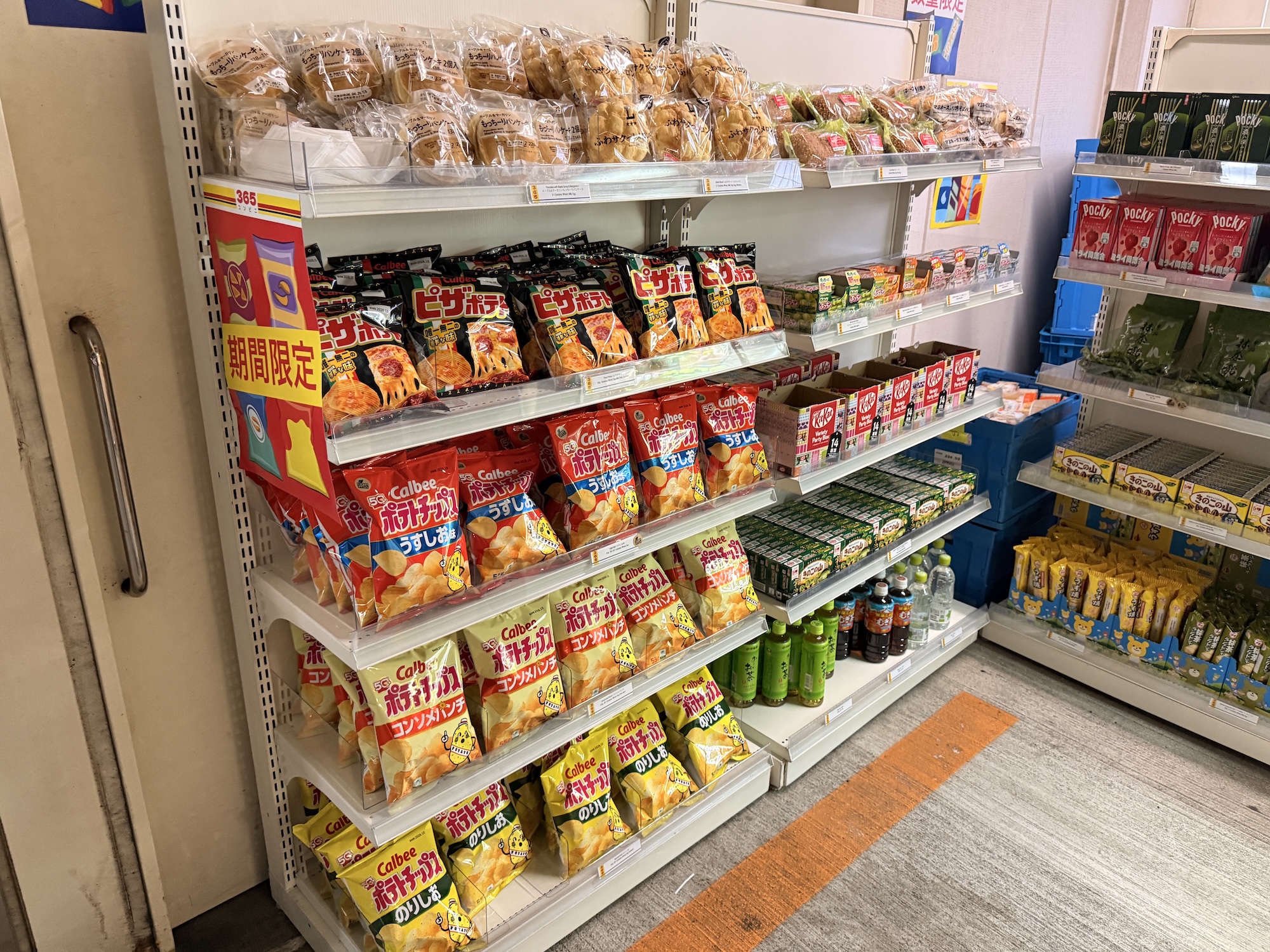 スナックや軽食、飲み物などがラインナップ