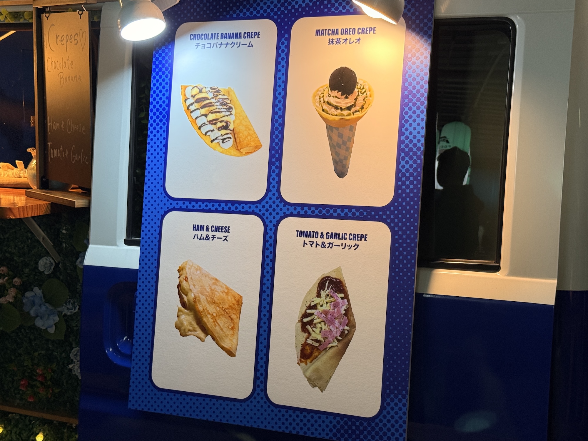 スイーツを展開していた