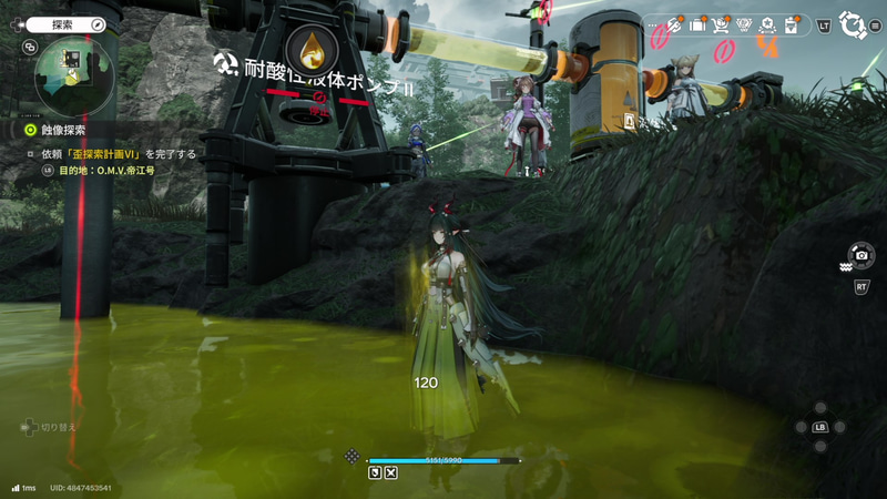 「沈殿酸」に浸かるとオペレーターはダメージを受ける。採取には「耐酸性液体ポンプII」が便利