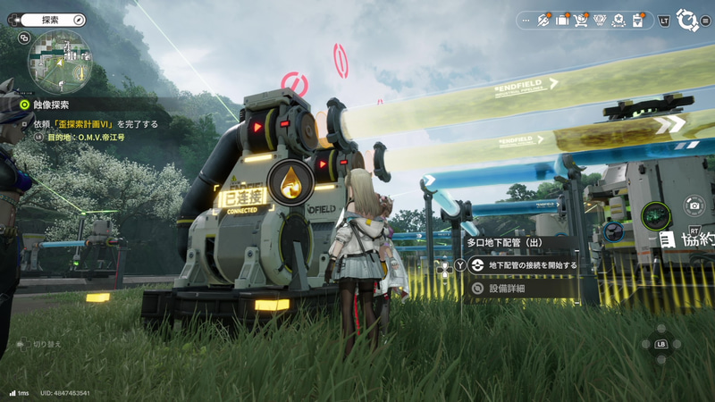 「沈殿酸」を使いたいので遠方から引っ張ってきた。「多口地下配管」があれば液体を効率的に供給できる