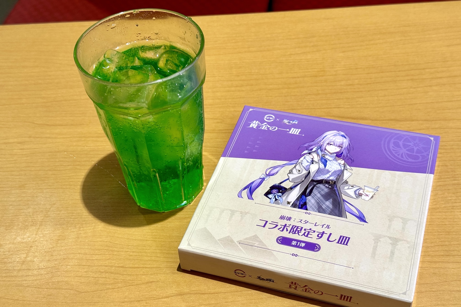 「崩壊：スターレイルコラボ限定すし皿付き ソフトドリンク」 価格：1,400円～