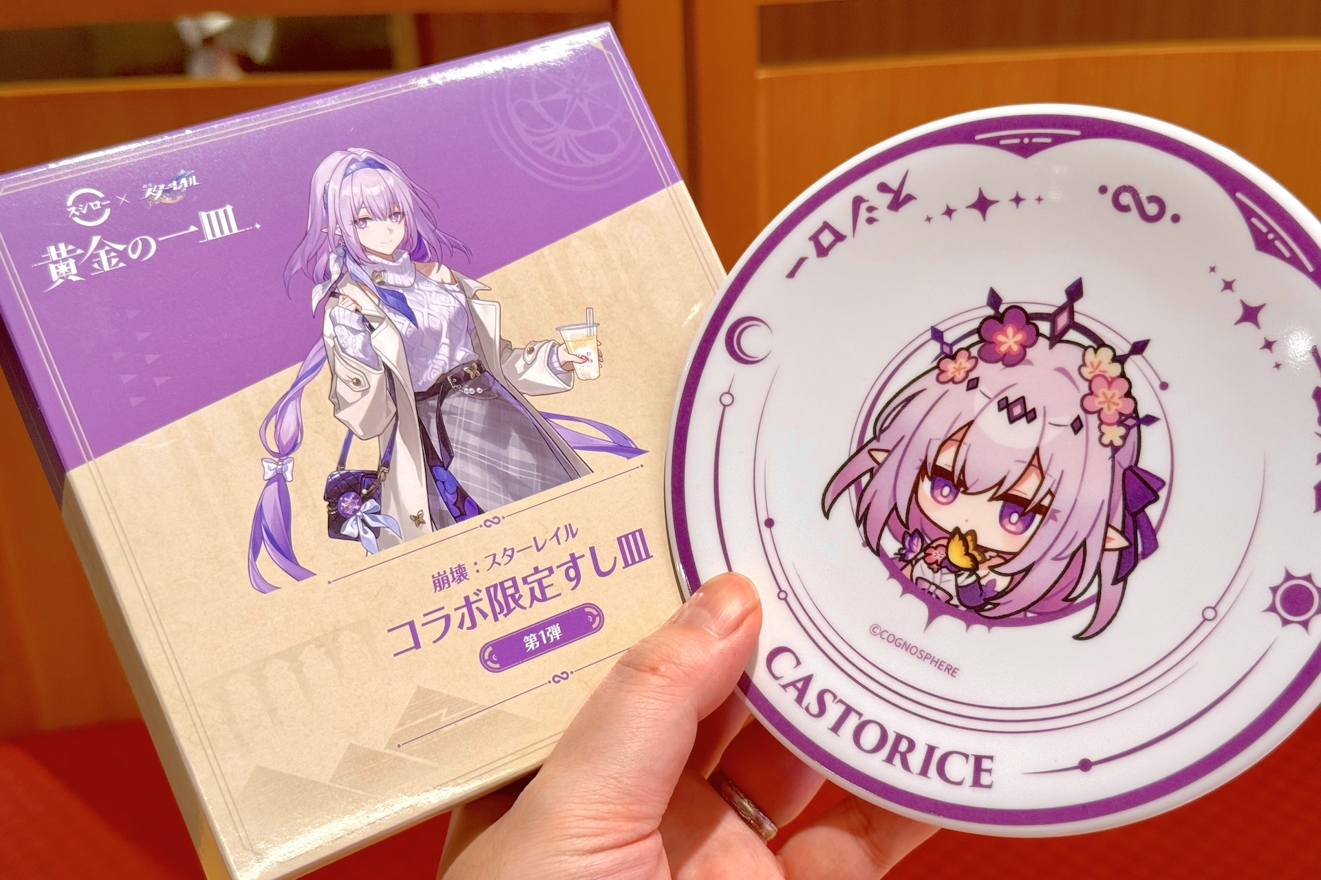 パッケージと一緒に飾るのも良さそう。ぜひゲットしていただきたい