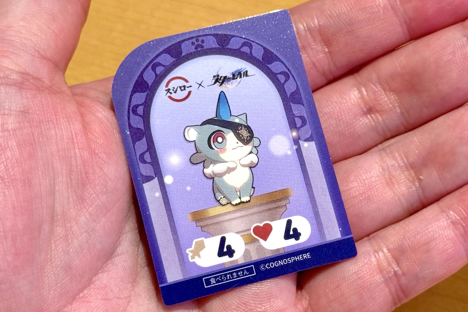 裏面にはキメラが描かれている