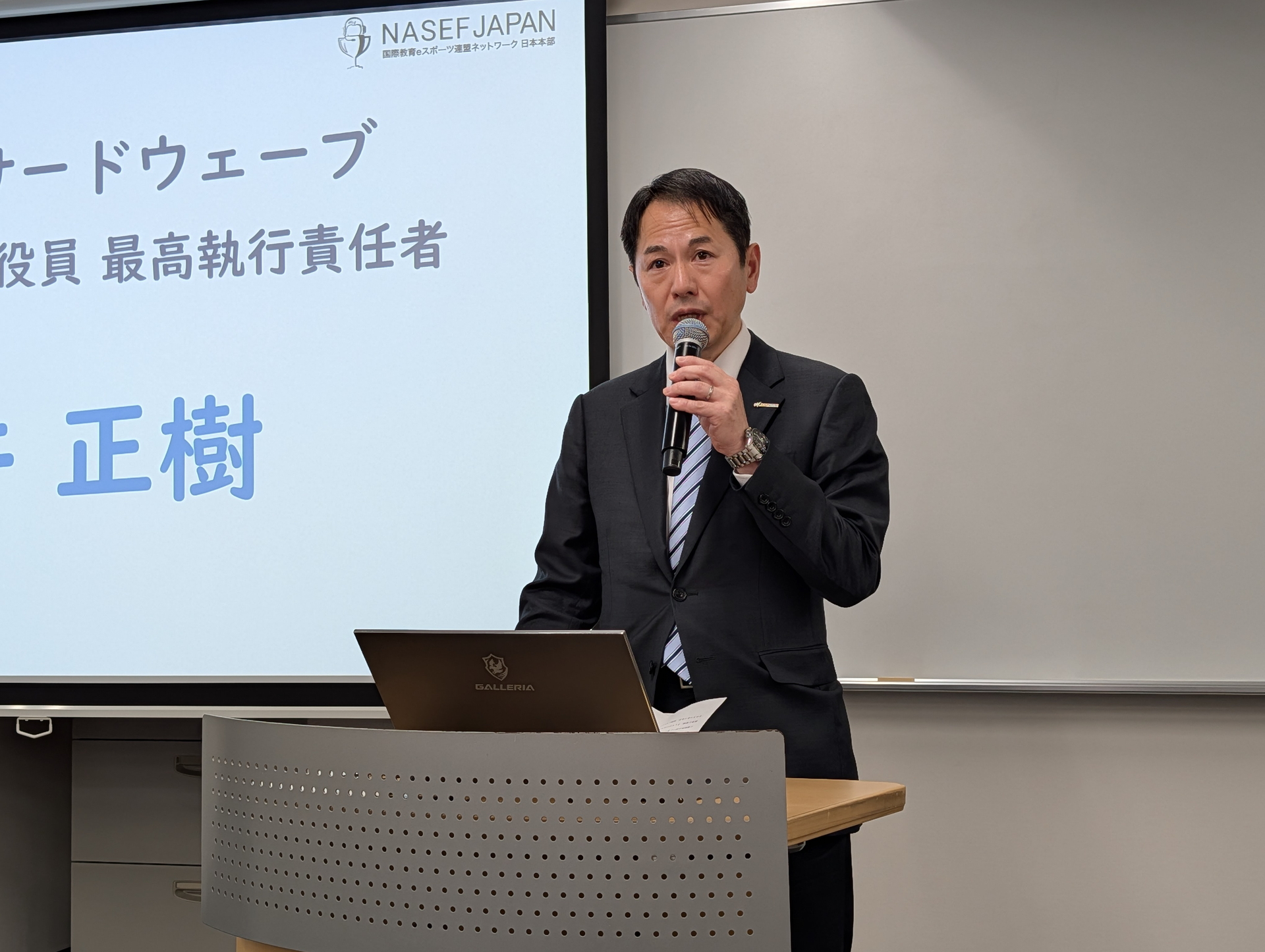 サードウェーブの取締役 社長執行役員 最高執行責任者、永井正樹氏、「eスポーツ×教育の理念に共感し、デジタル環境整備を通じた地方創生と若者の学びを支援する」