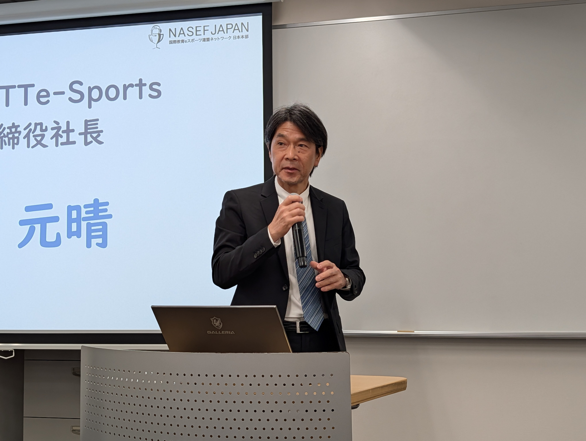NTTe-Sportsの代表取締役社長、原田元晴氏、「自治体と連携したデジタル人材育成や、ネットワーク構築による部活動の環境サポートを推進する」
