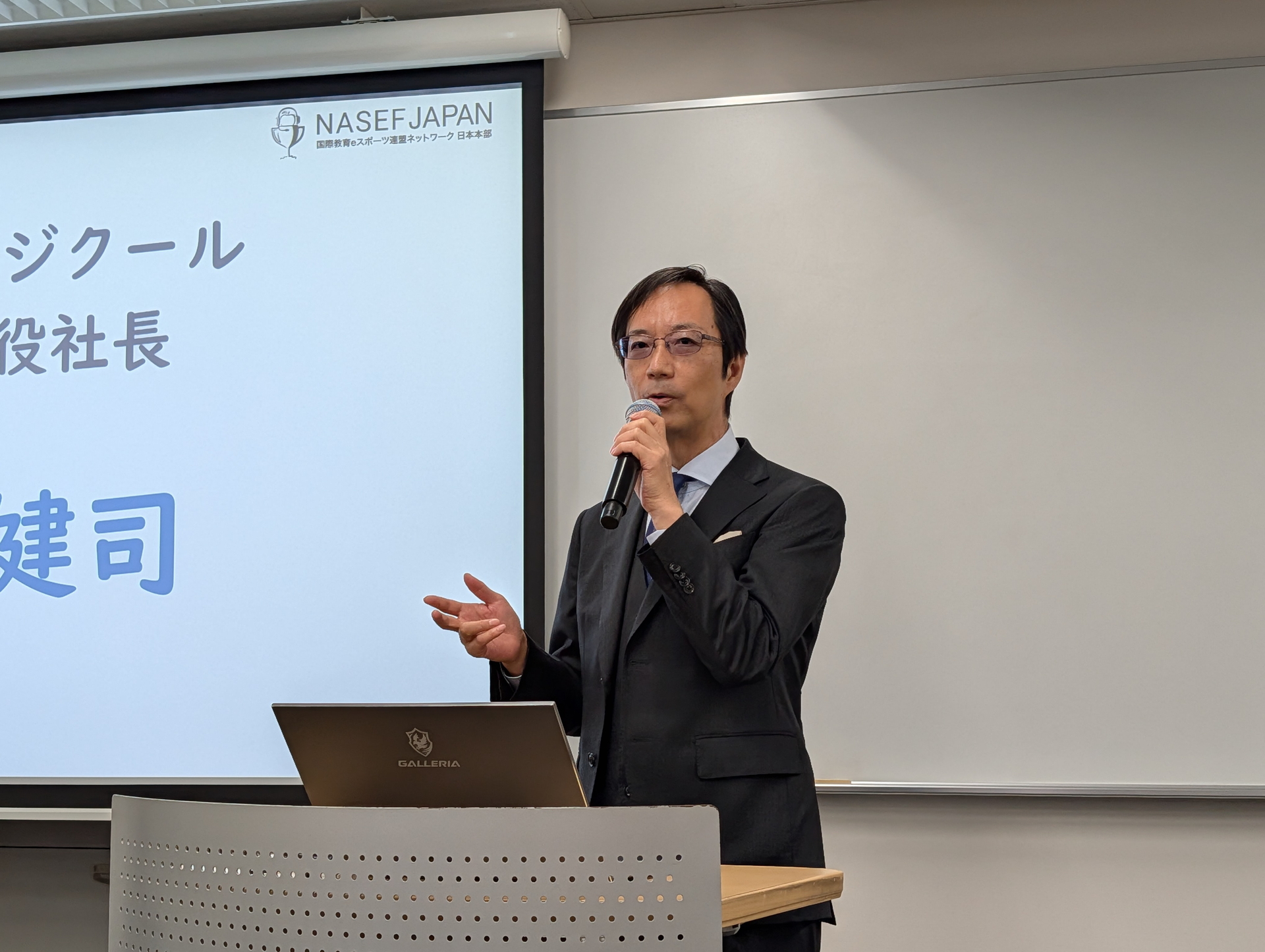 ロジクールの代表取締役社長、笠原健司氏、「高性能なデバイス提供を通じて若者の潜在能力を引き出し、eスポーツによる成長と可能性を広げる」