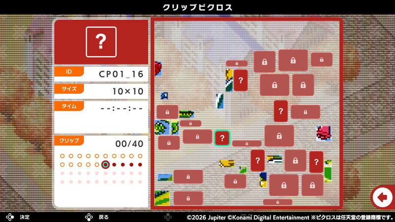 クリップピクロス