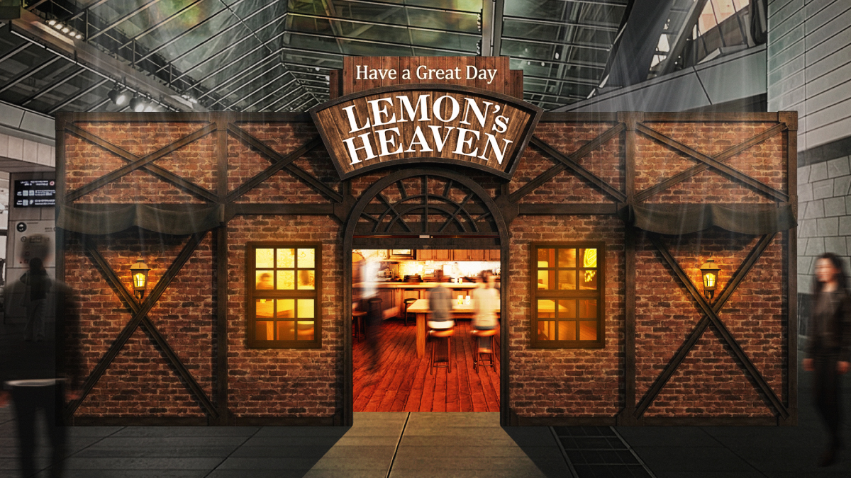 「未来のレモンサワー Bar with FINAL FANTASY VII REBIRTH」イメージ