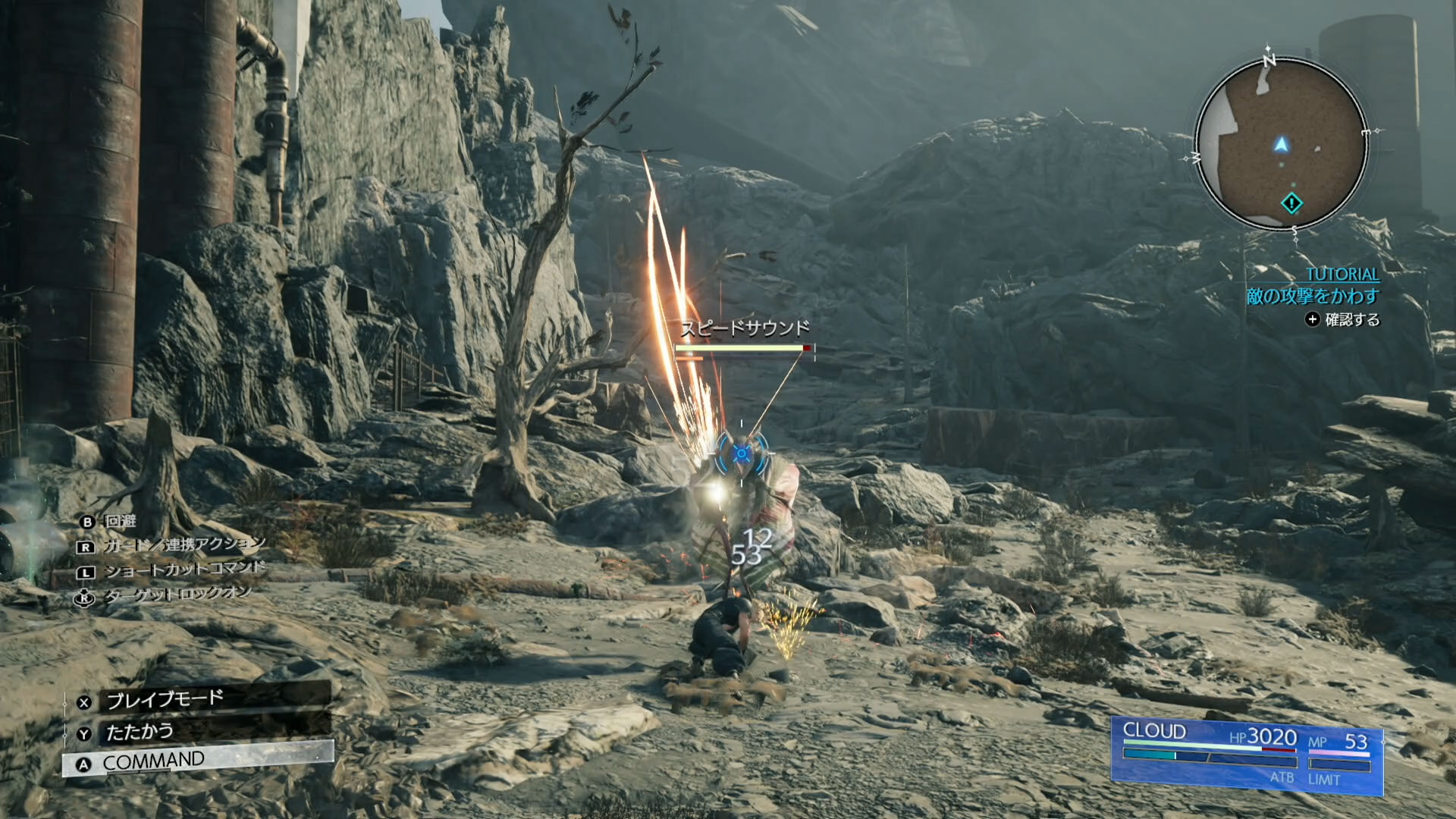 バトルもガードや回避など、徐々に新しい要素が学べるようなレベルデザインになっている