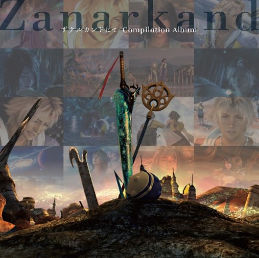 7月1日発売、2,420円