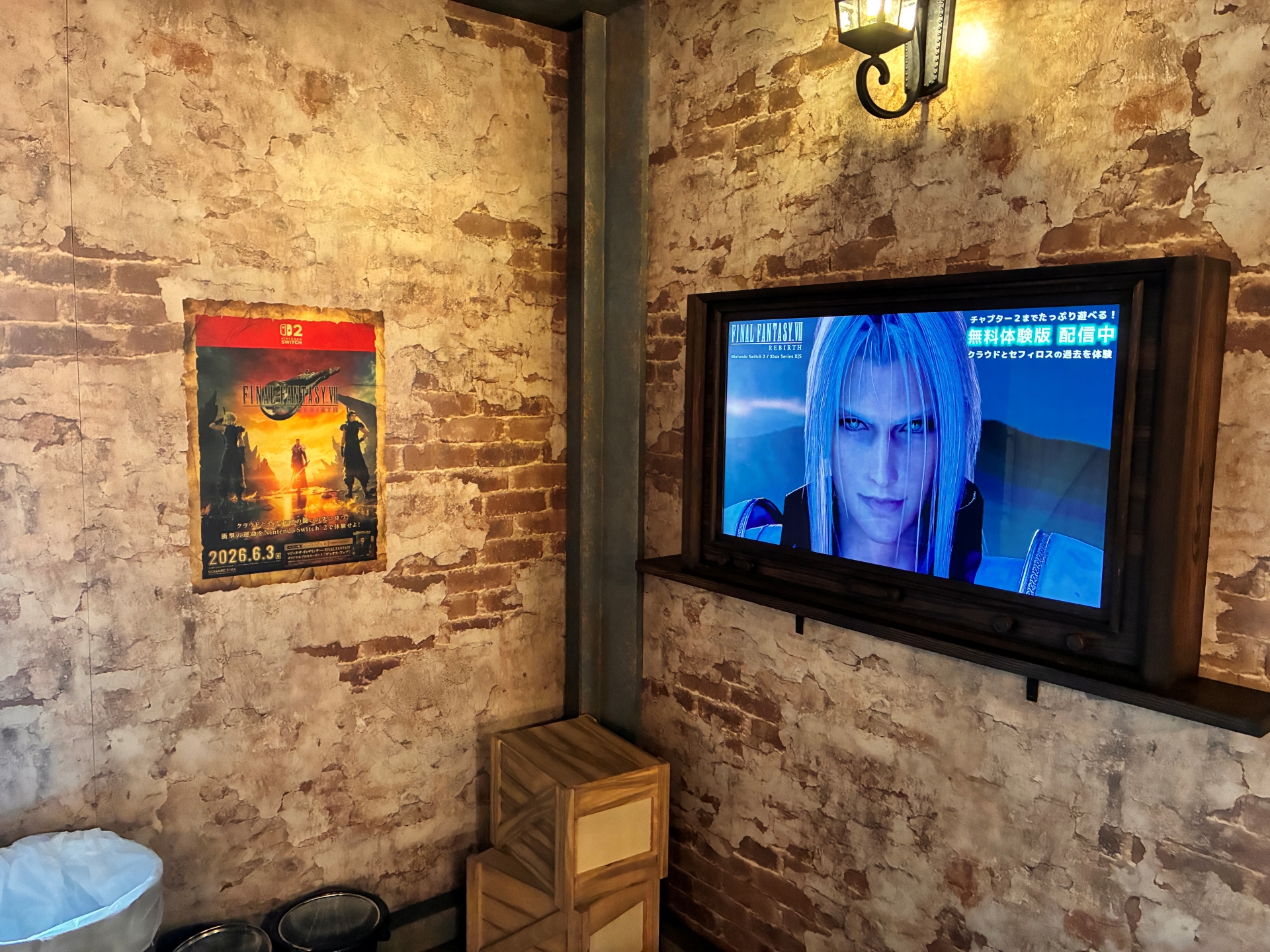 6月3日発売予定のNintendo Switch 2版「ファイナルファンタジーVII リバース」の宣伝コーナーもあった