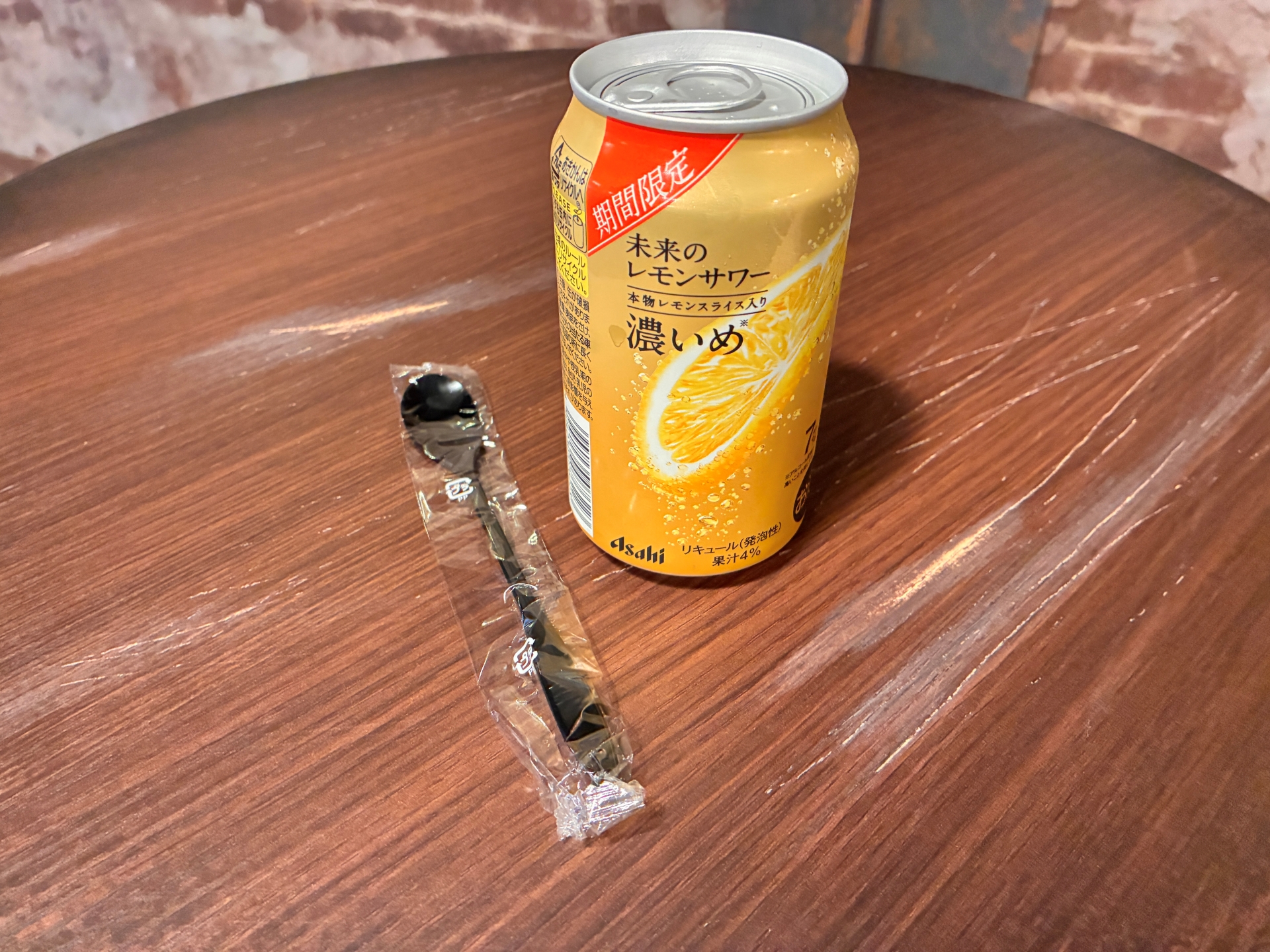 「未来のレモンサワー」とスプーンが合わせて提供される。なかのレモンをほぐしながら飲むのがオススメだそう