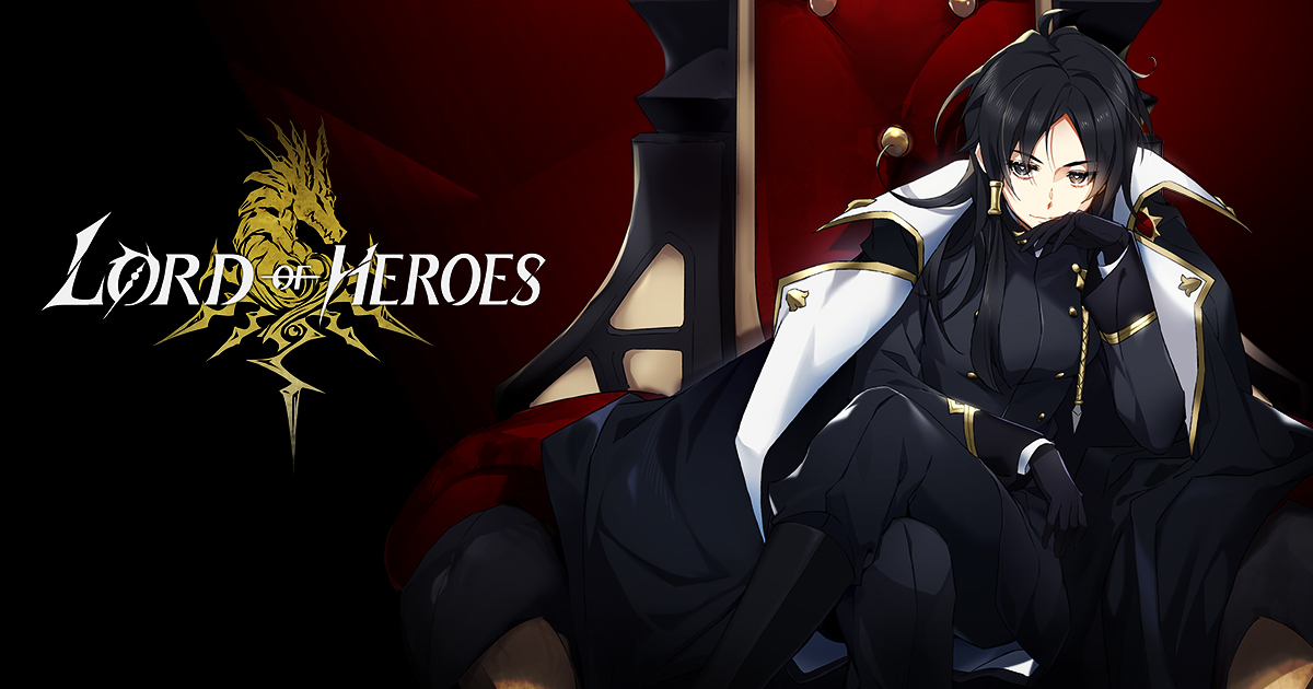 ロードオブヒーローズ