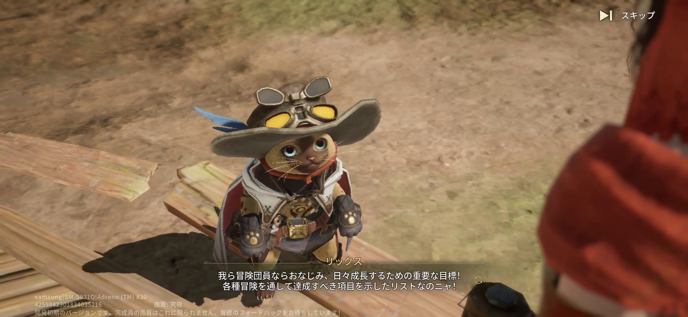 1本のストーリーが用意されており、追いかけながら遊んでいくことでゲームシステムや戦闘への理解が深まっていく