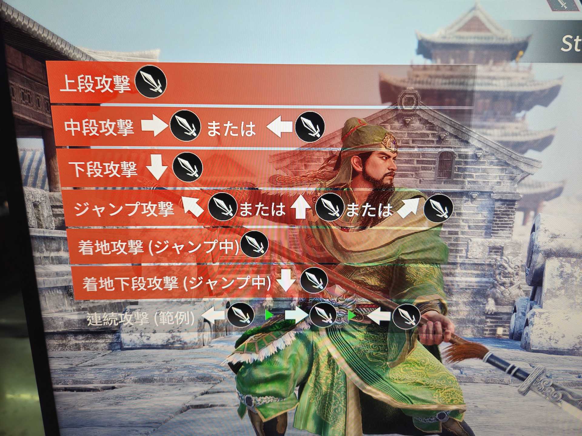 移動キー＋攻撃ボタンだけで上中下段の使い分けが可能