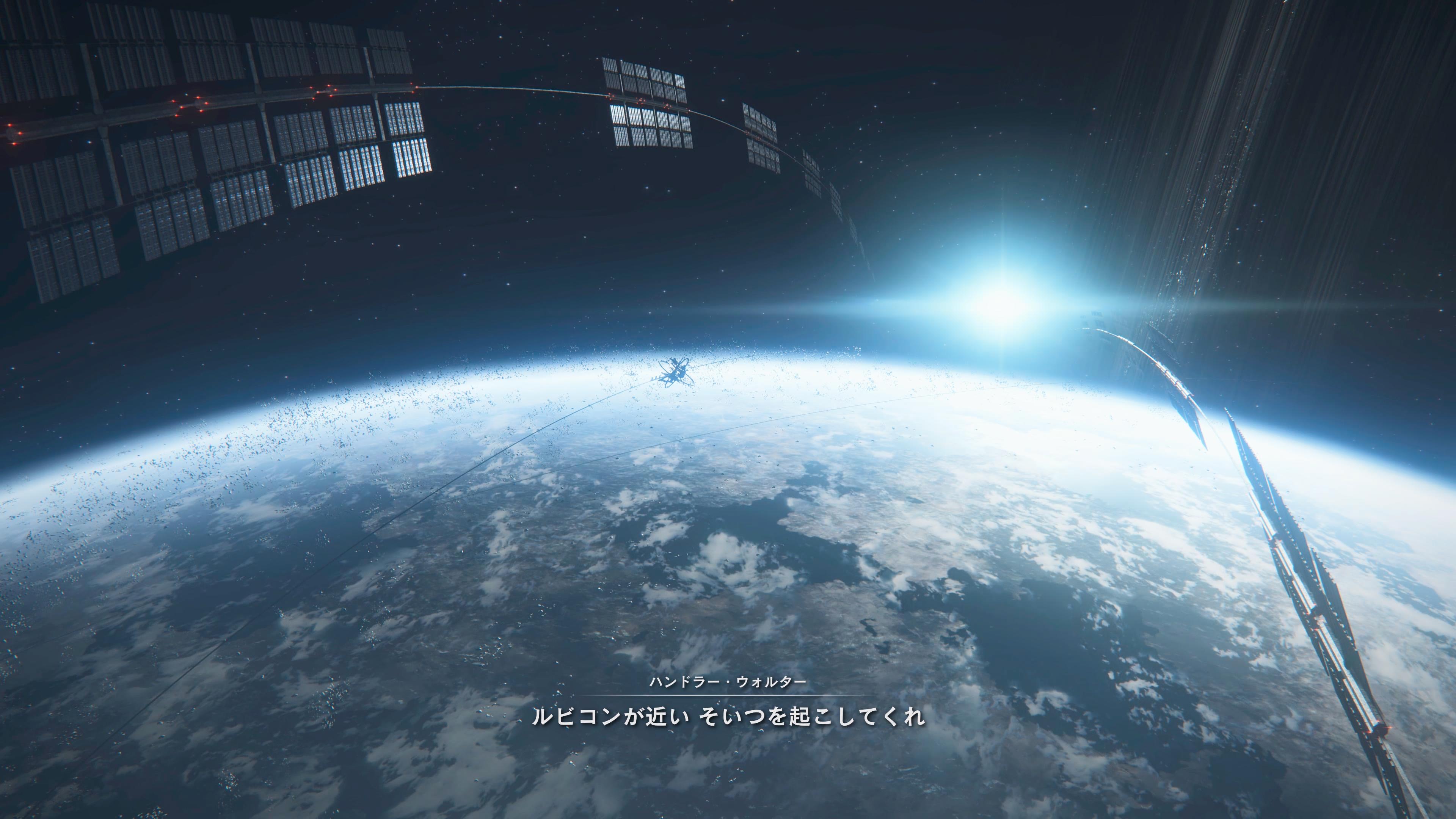 惑星・ルビコン3