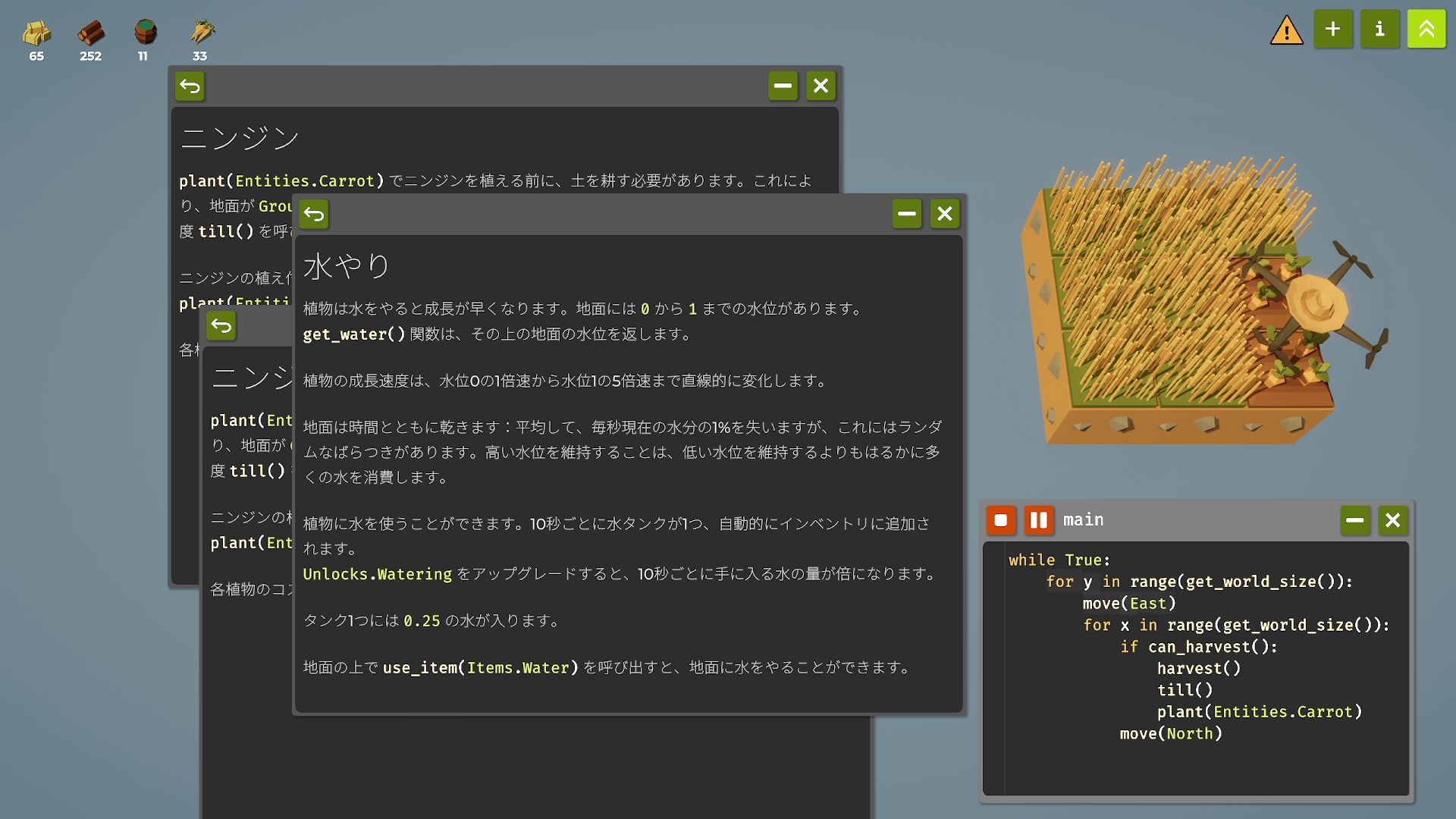 スキルツリーをアンロックしていくことで新要素が解放される。新要素が出るたびにかなり難しくなっていくが、無理に効率を追い求めなければなんとかなる部分も多い