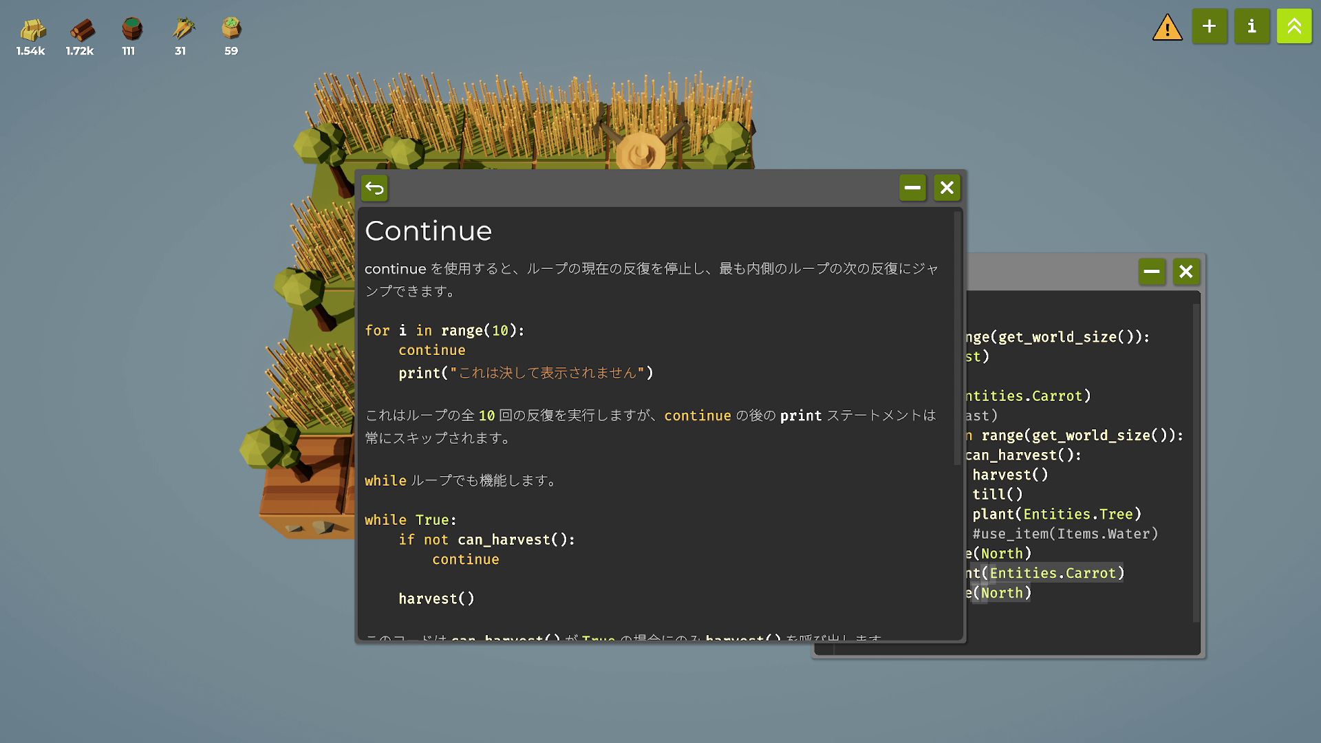 真に必要なのは「日本語力」であることに気づく。