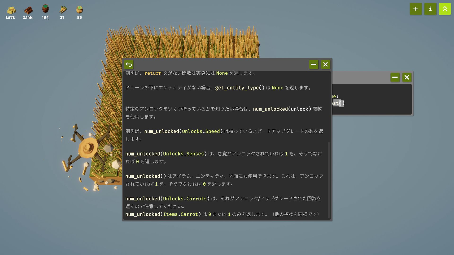 真に必要なのは「日本語力」であることに気づく。
