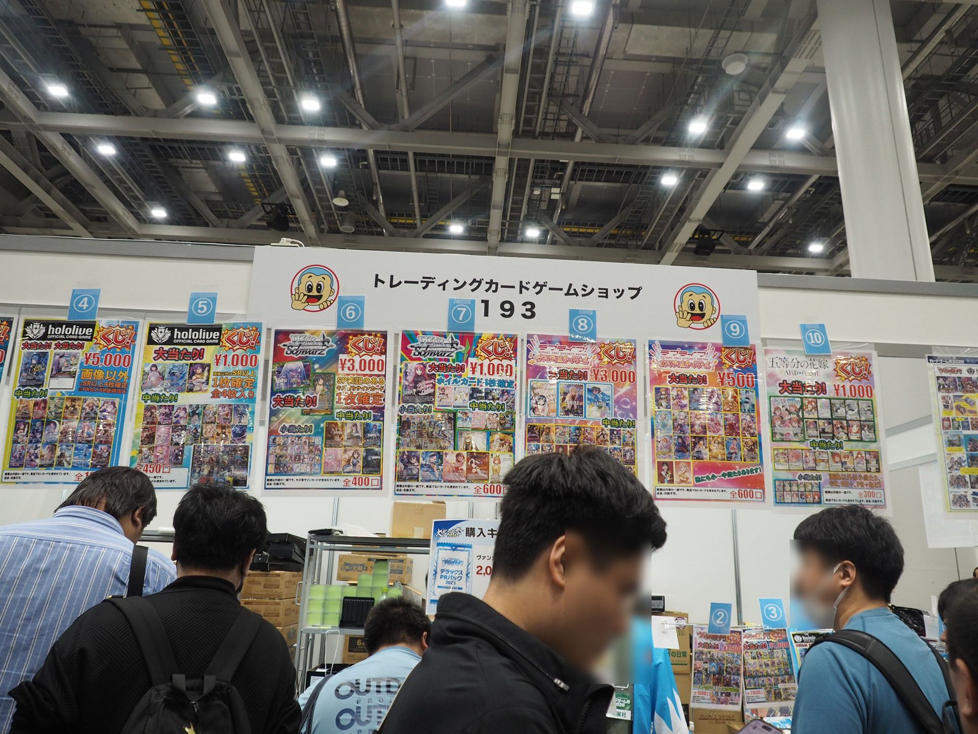 TCGショップ 193のブース
