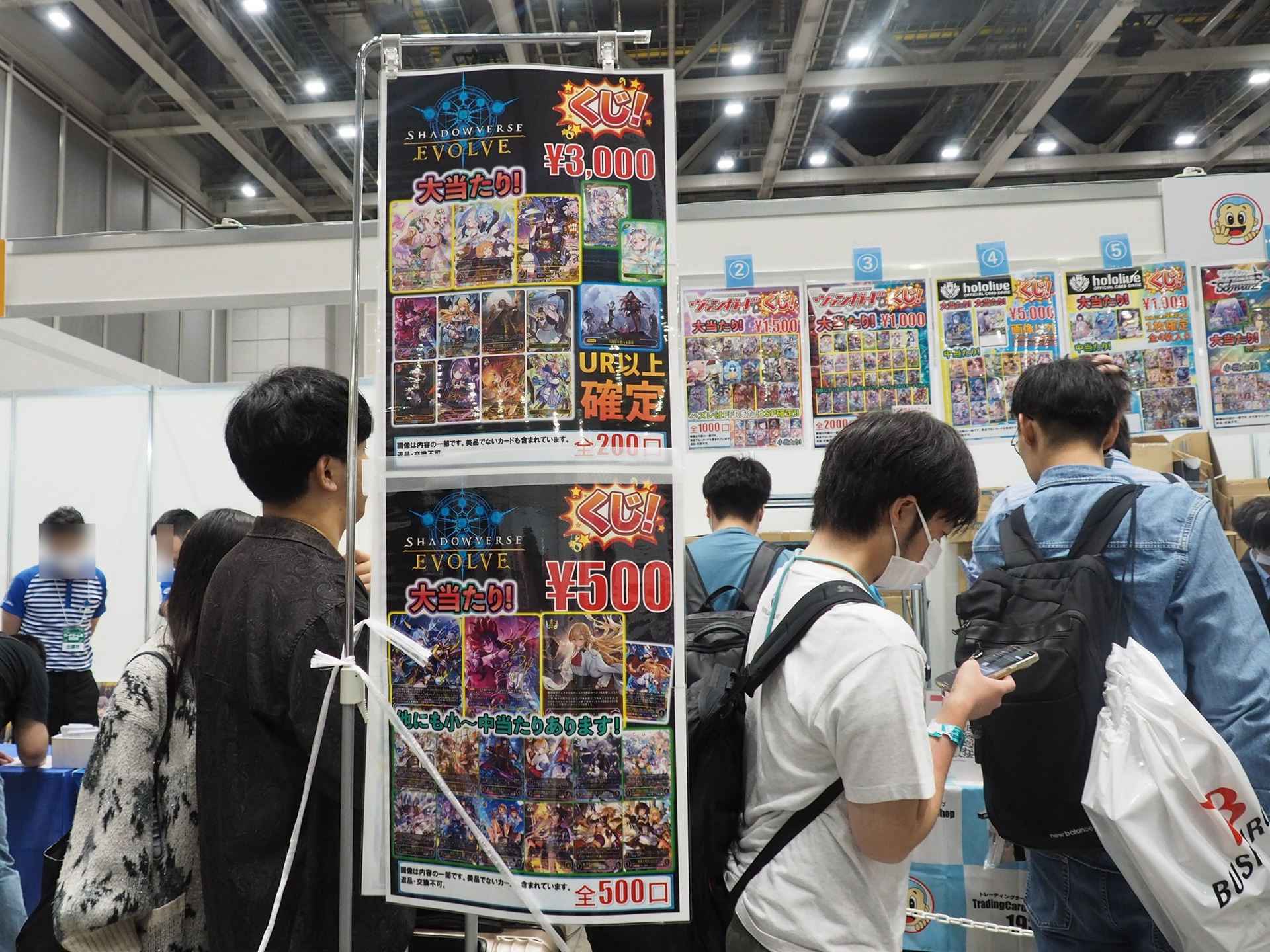 「Shadowverse EVOLVE」や「カードファイト!! ヴァンガード」などのくじが販売されていた