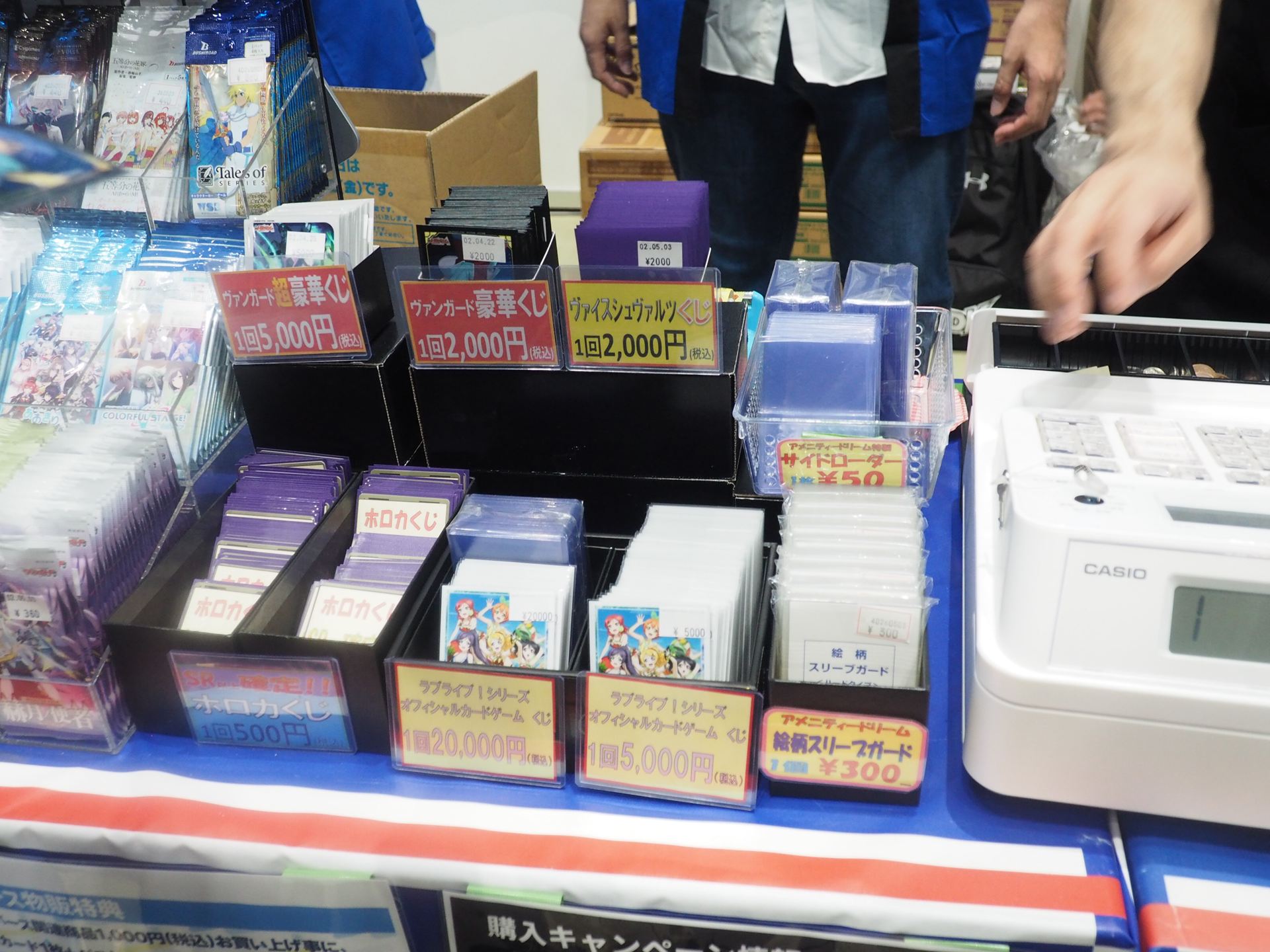 こちらはパックを選んで引くタイプのくじ。1回500円と気軽に試せるものもある