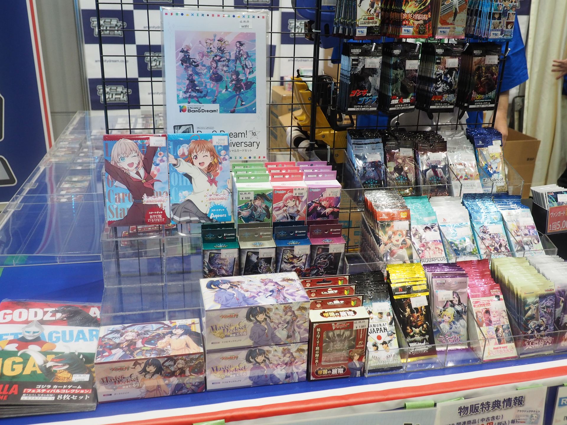 新品パックやスタートデッキなども販売されていた