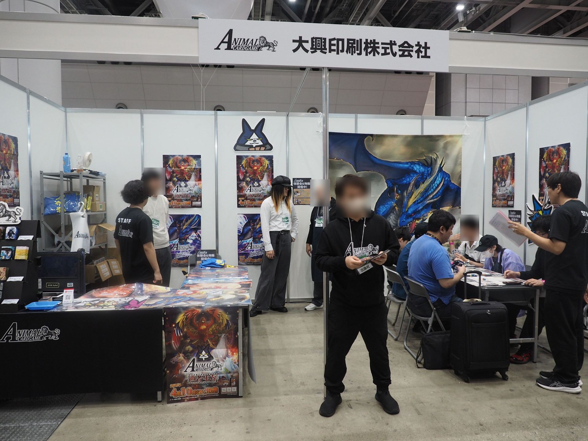 「アニマルカードゲーム」を展開している大興印刷のブース
