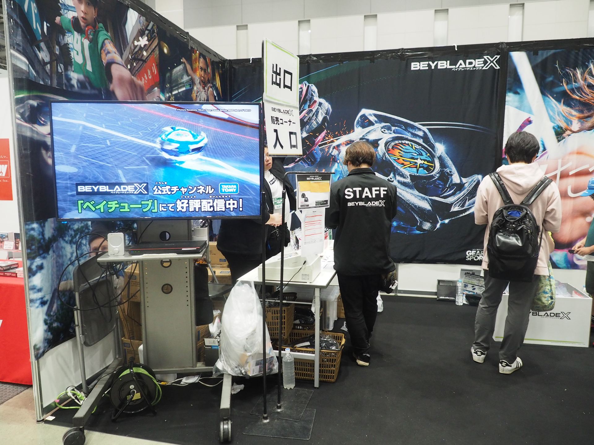 「BEYBLADE X」の物販も行なわれていた