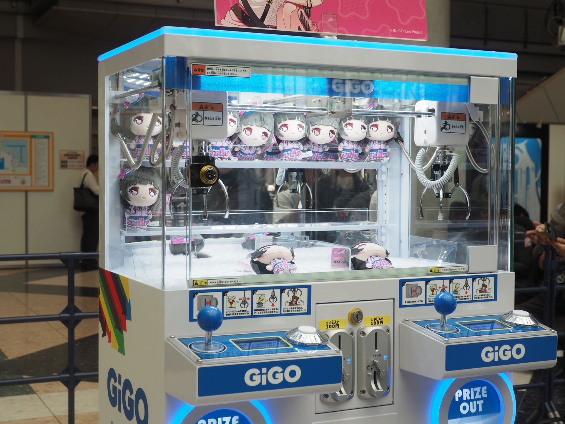 ぷちっしゅ！は比較的取りやすい配置に置かれている