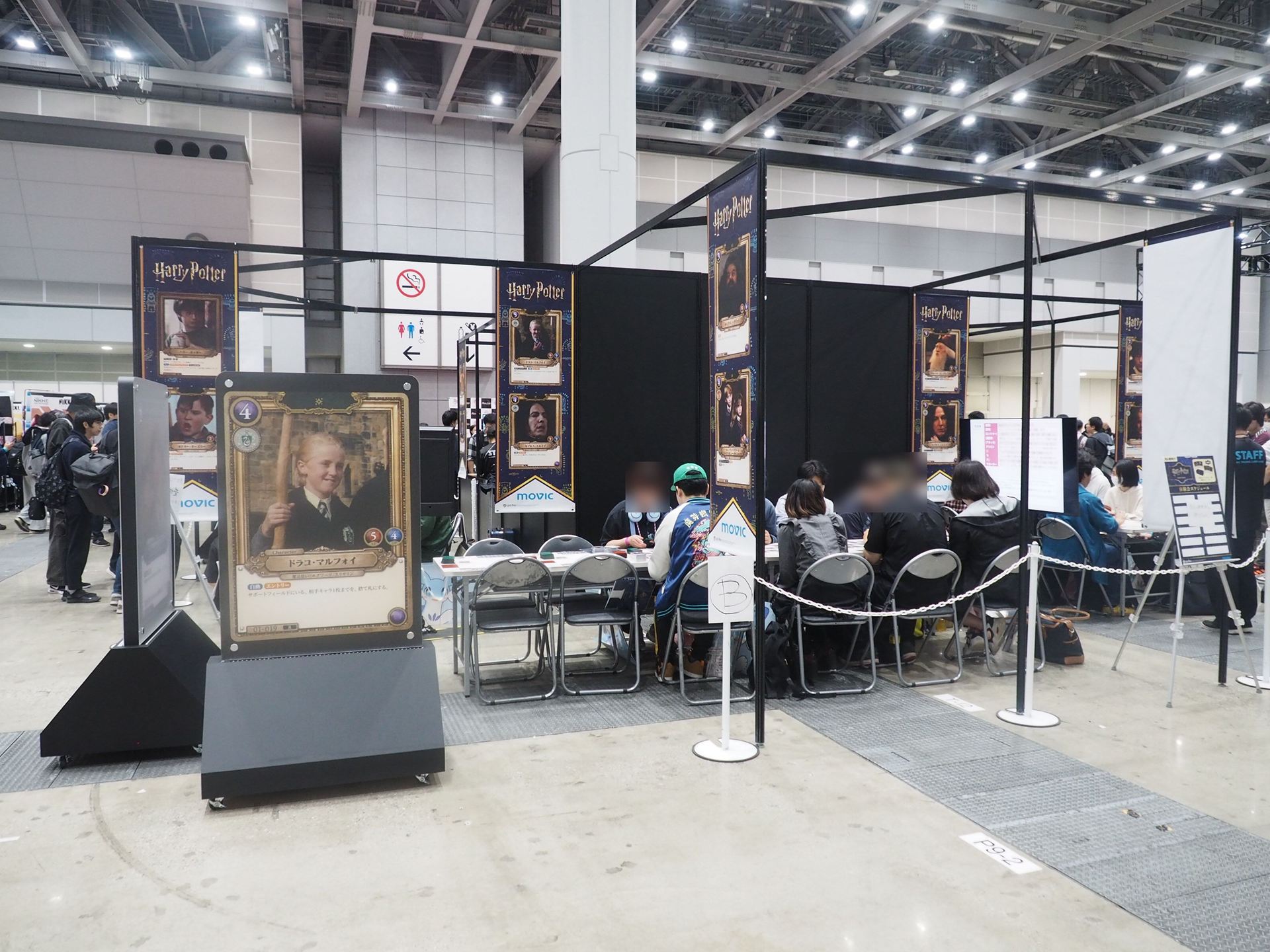 「Harry Potterカードゲーム」を展開するムービックのブース