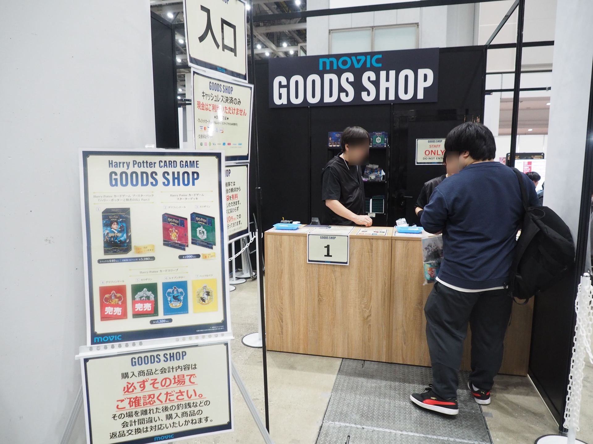 スターターデッキやブースターパック、スリーブが販売されていた