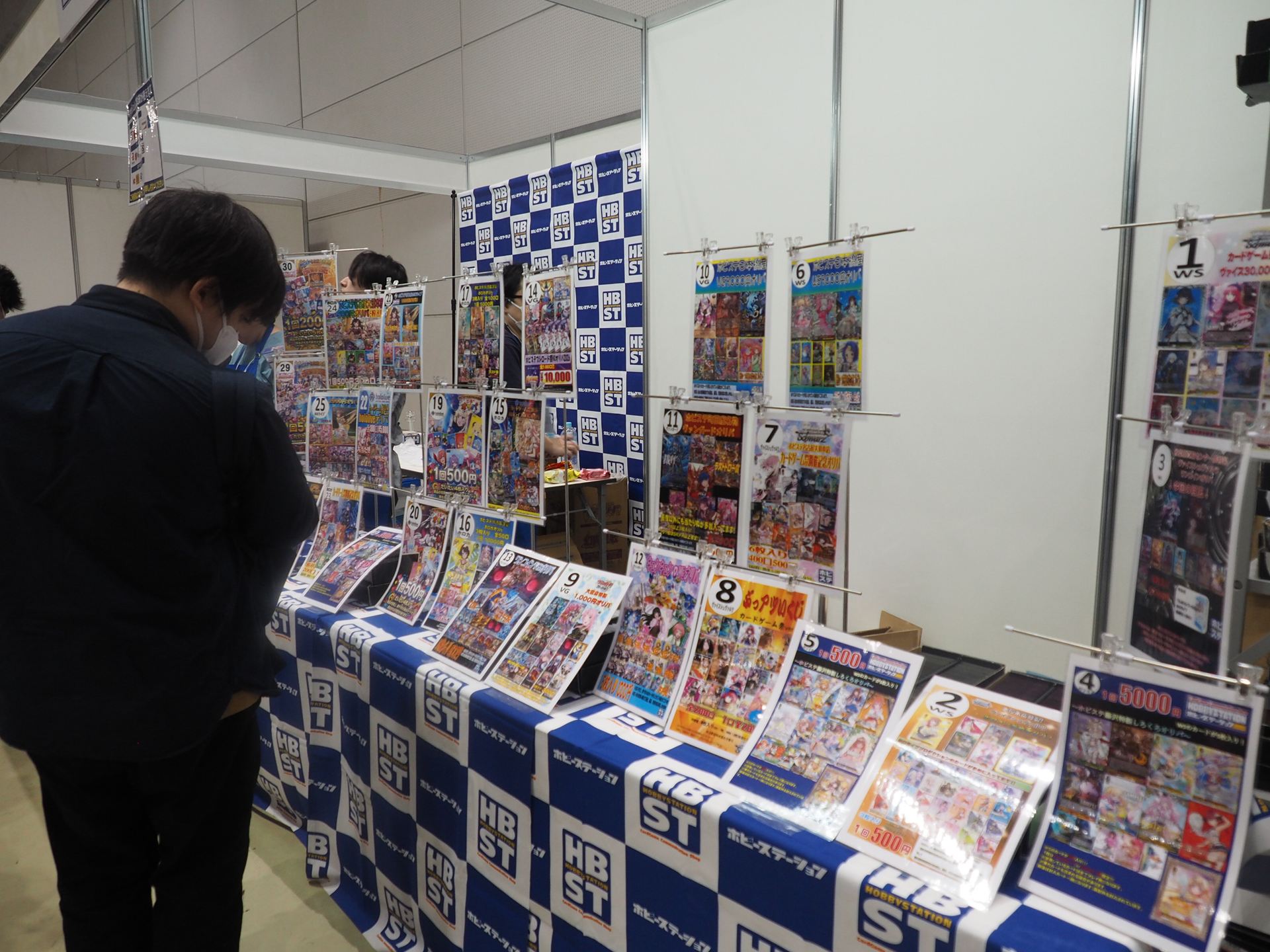 右上に番号が付いているのはすべてオリパである