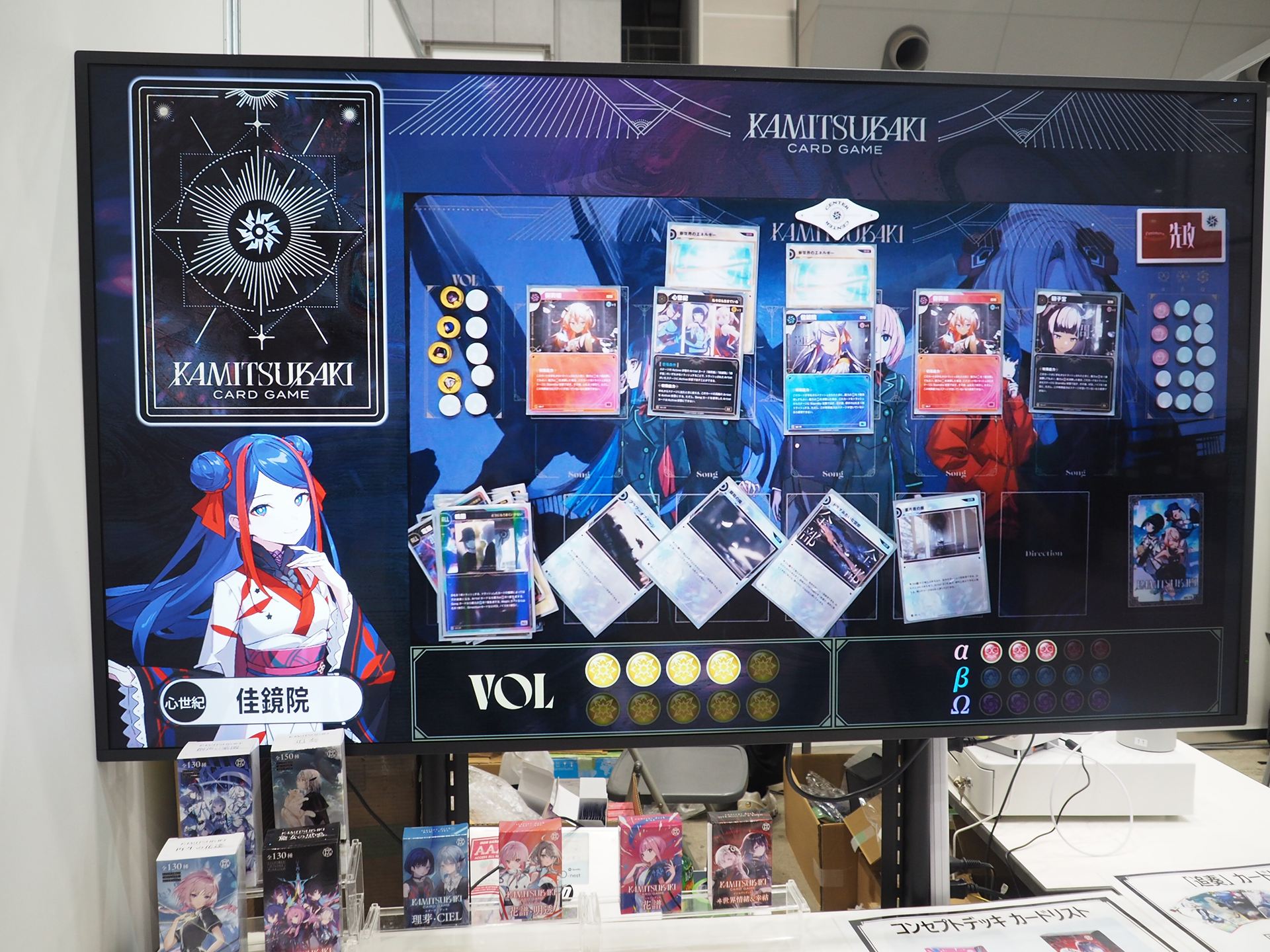 「KAMITSUBAKI CARD GAME」はライブをプロデュースするTCGだ