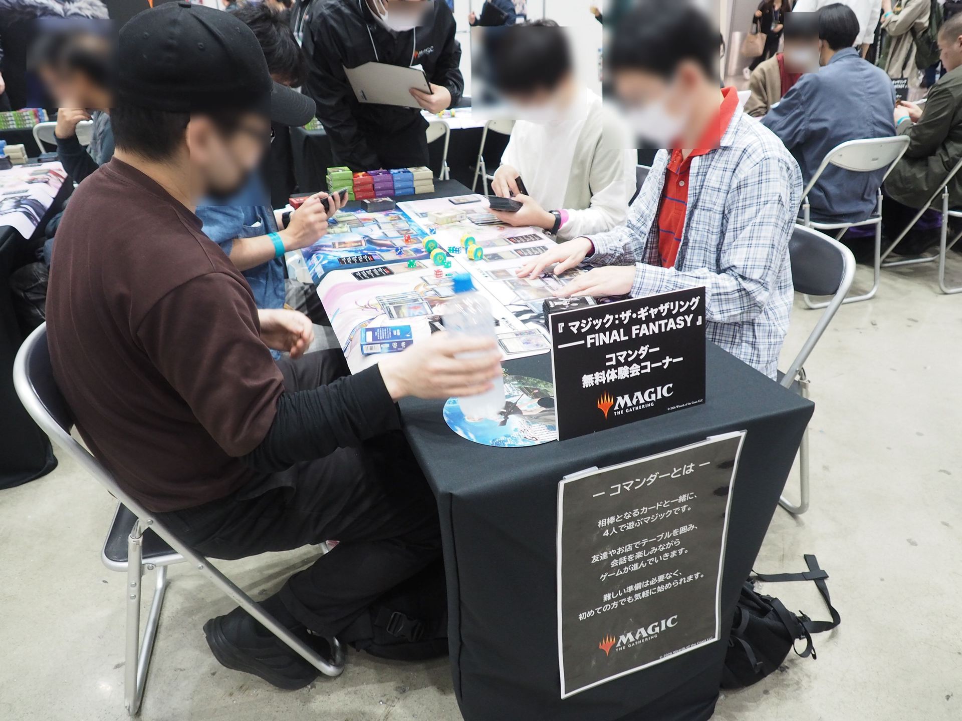 4人でプレイするコマンダー（旧統率者）の体験会が行なわれていた