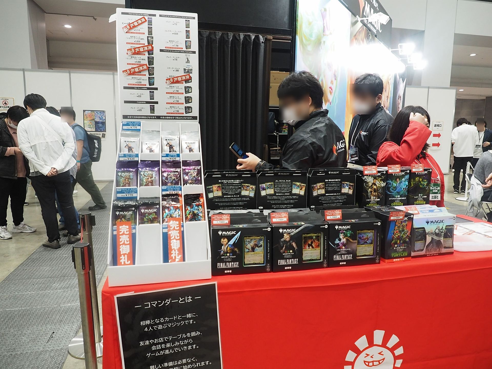 新品パックやコマンダーデッキも販売されていた