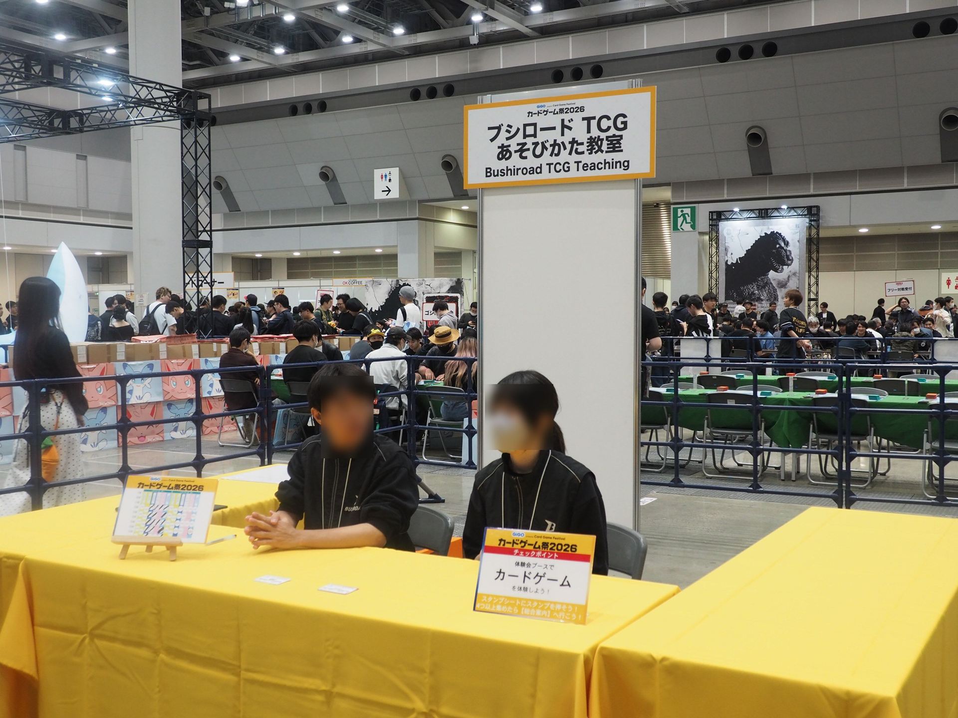 「ブシロードTCG あそびかた教室」の受付