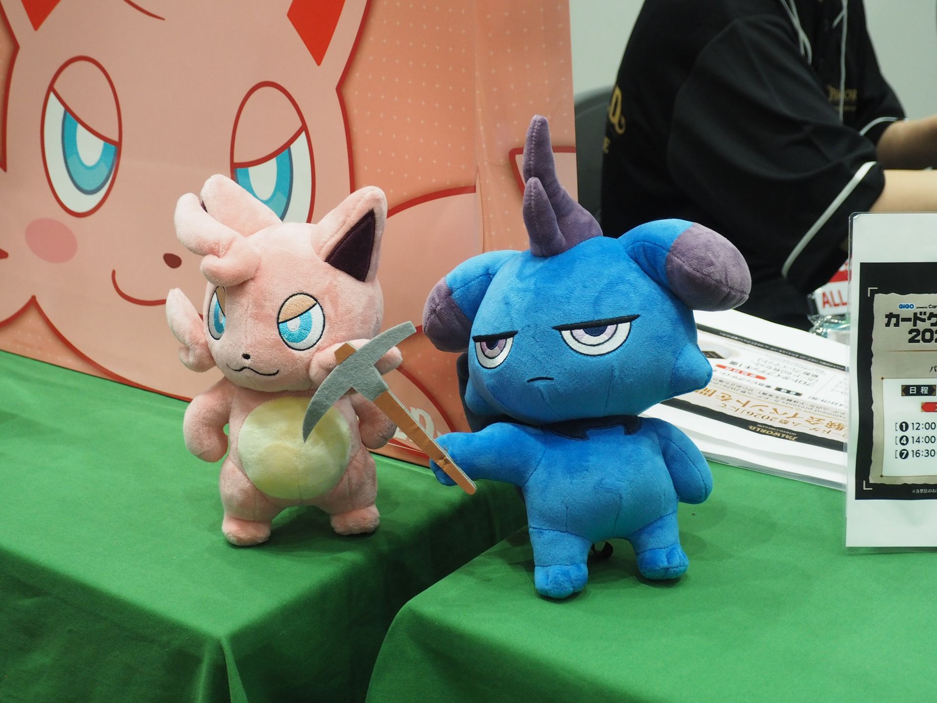 「ツッパニャン」と「ンダコアラ」のぬいぐるみ