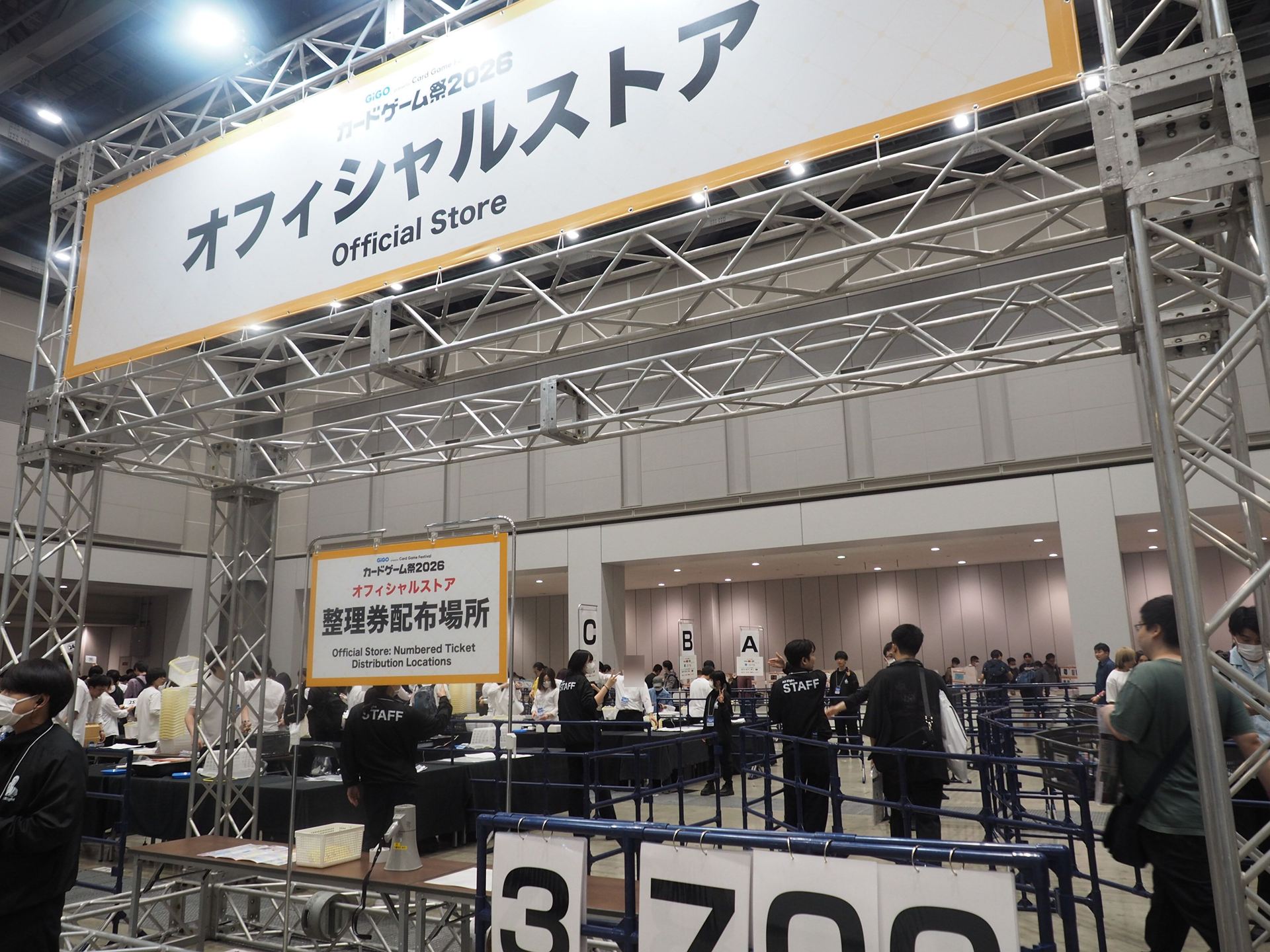 オフィシャルストアの様子。整理券もこちらで配布されている