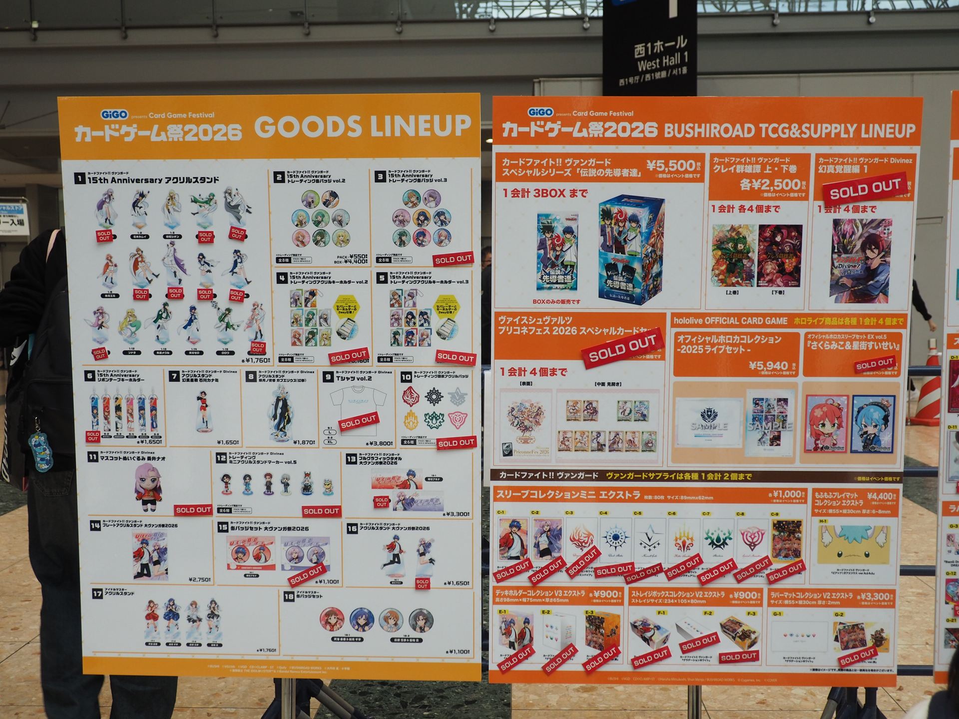 オフィシャルストアでの販売グッズ一覧。午後には売り切れる商品も多かった