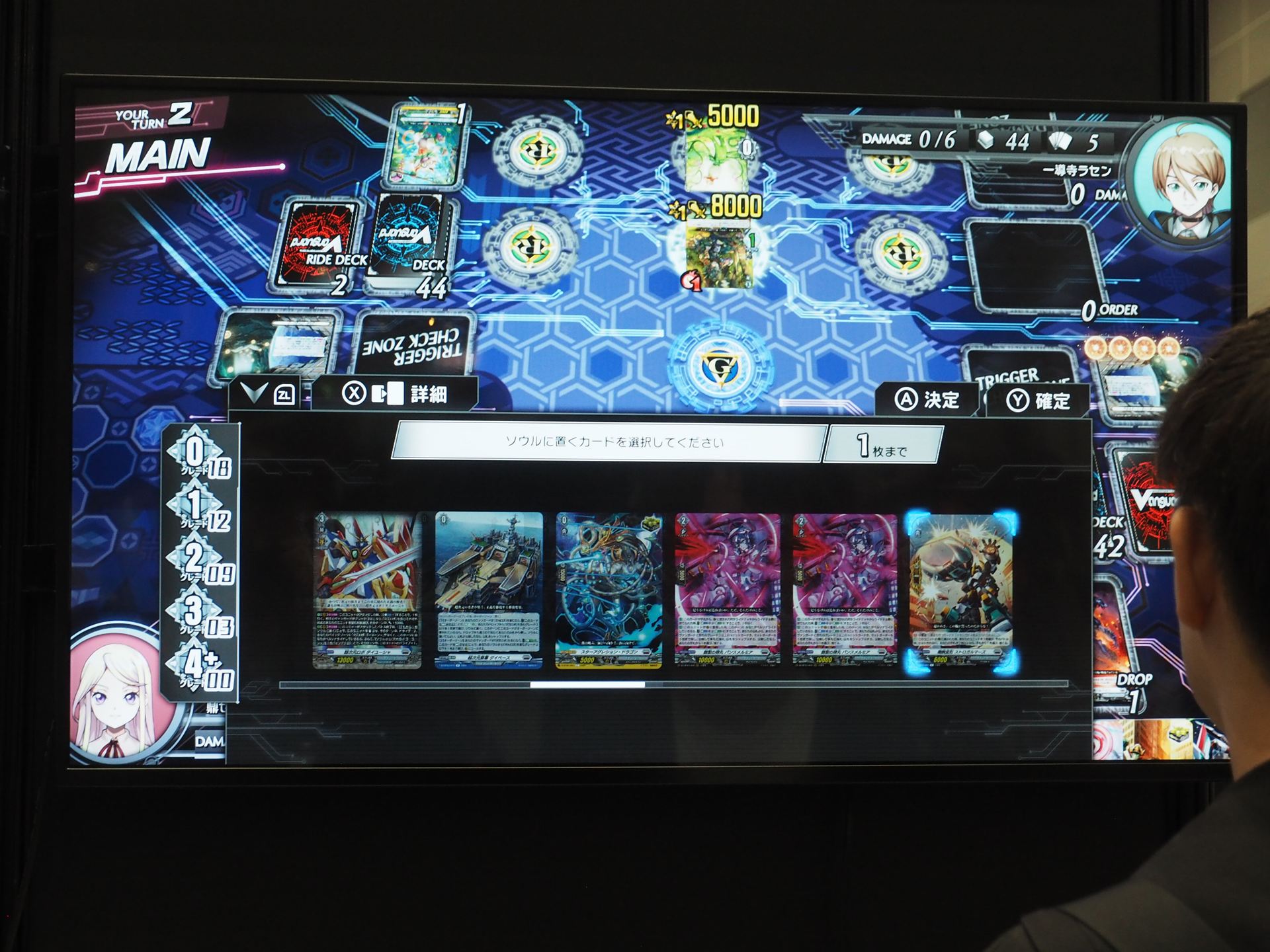 「カードファイト!! ヴァンガード ディアデイズ2」のプレイ画面