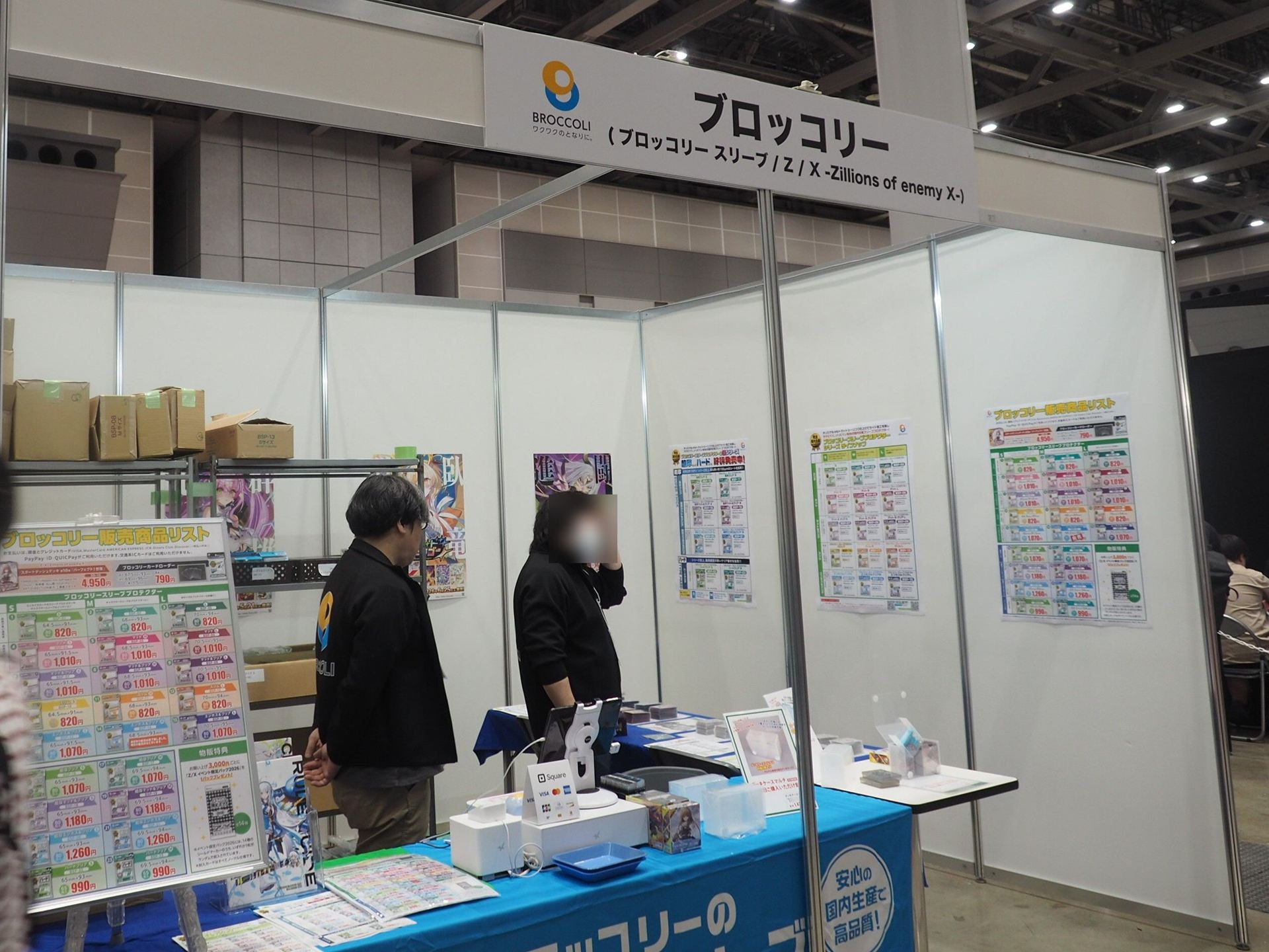 Z/Xを展開しているブロッコリーのブース