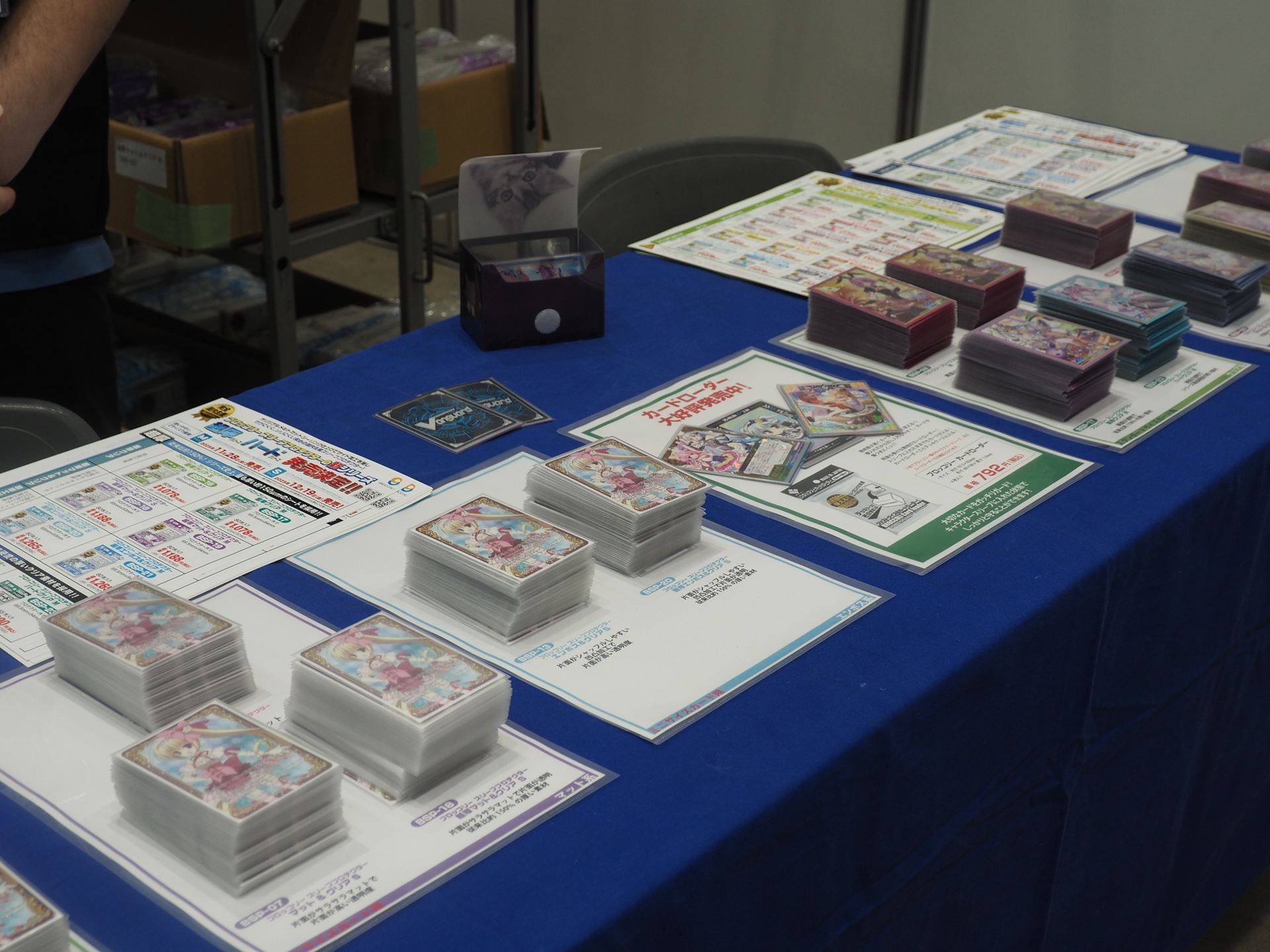 ブロッコリーはスリーブなどのメーカーとしても有名だ